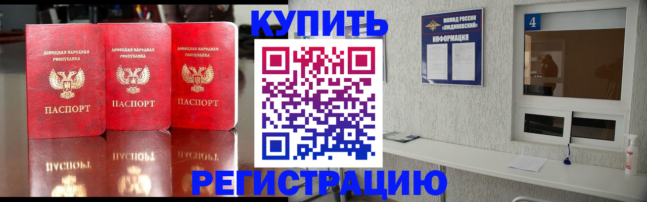 регистрация для дет. сада в Тарко-Сале