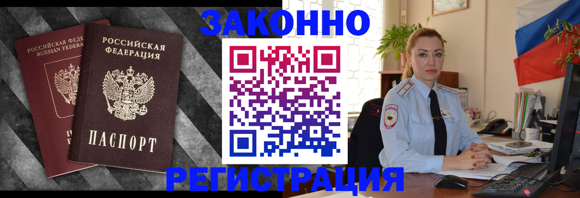 регистрация для дет. сада в Тарко-Сале